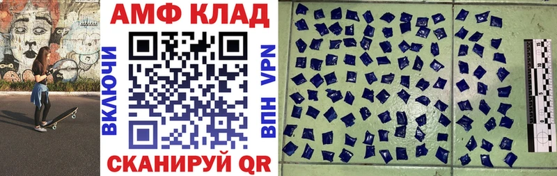 Amphetamine Розовый Неман