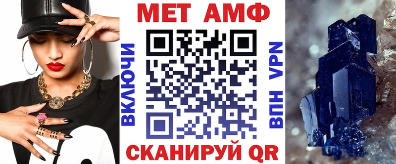 Amphetamine 98% Неман