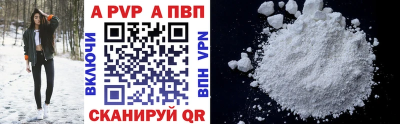 Альфа ПВП Crystall Неман