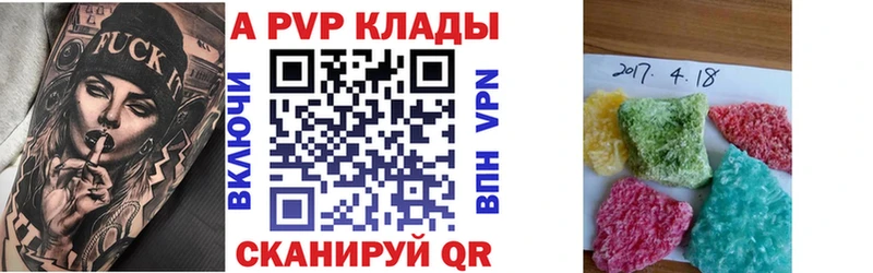 как найти закладки  ссылка на мегу   Alfa_PVP кристаллы  Неман 
