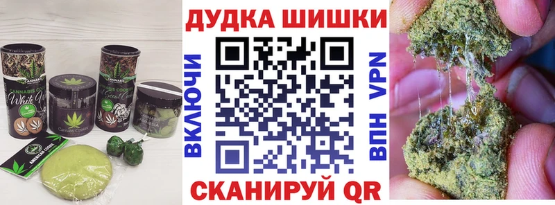 Печенье с ТГК конопля  Неман 