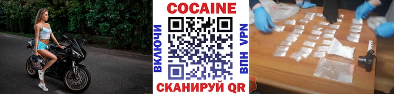 OMG как зайти  Неман  Cocaine VHQ 