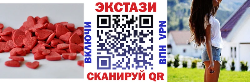 mega ONION  цена   Неман  Экстази 300 mg 