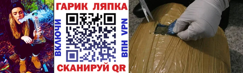 ГАШИШ 40% ТГК  закладки  Неман 