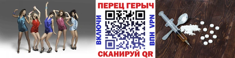ГЕРОИН VHQ  даркнет формула  Неман  blacksprut онион 