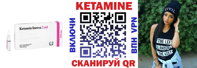 Кетамин ketamine  kraken маркетплейс  Неман 