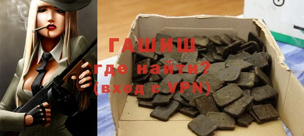 мескалин Лихославль