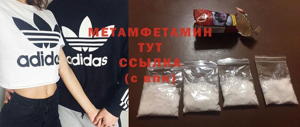 MDMA Premium VHQ Верея