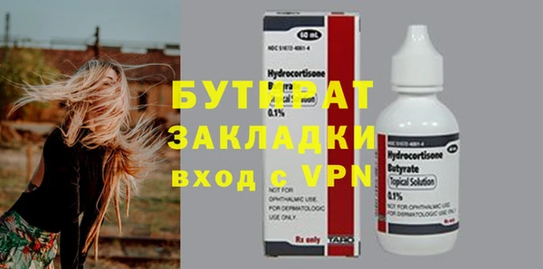 мефедрон VHQ Кострома