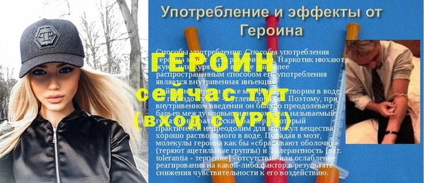 дживик Лиски