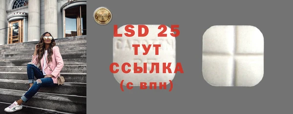 дживик Лиски