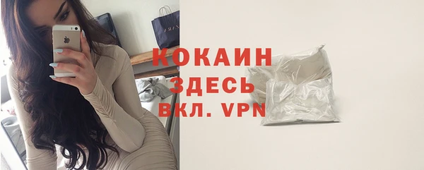 мескалин Лихославль