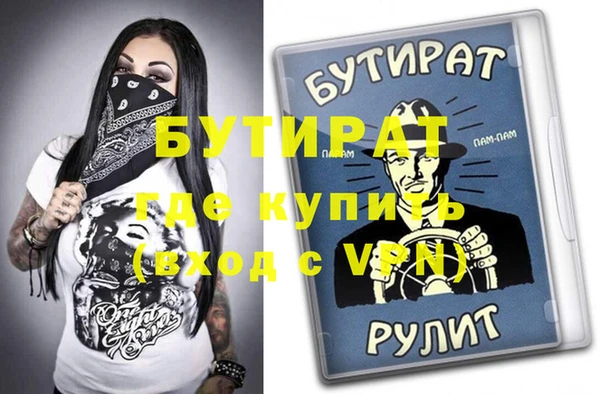 молекула духа Лагань