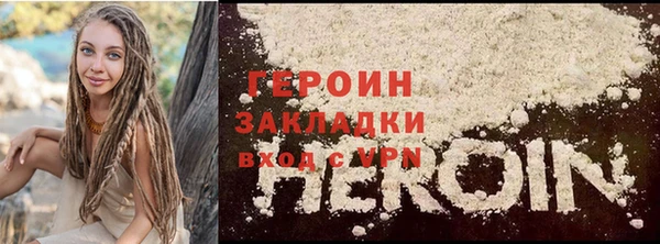 мескалин Лихославль