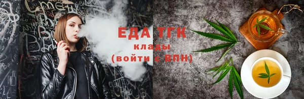 мескалин Лихославль