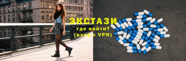 MDMA Premium VHQ Верея