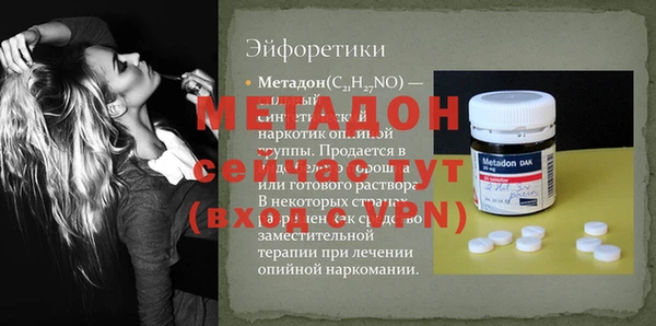 MDMA Premium VHQ Верея