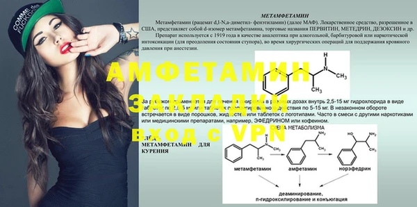 MDMA Premium VHQ Верея