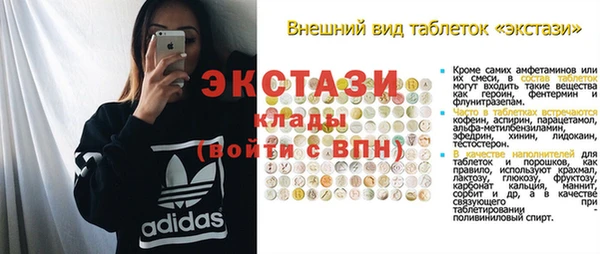 мескалин Лихославль