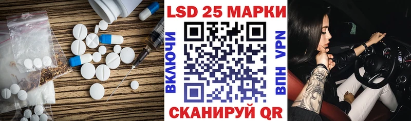 ЛСД экстази кислота  Неман 