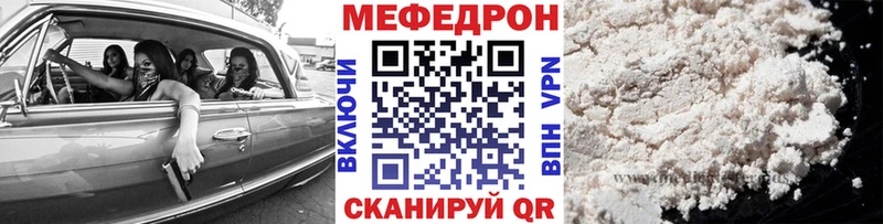 купить  сайты  Неман  hydra ССЫЛКА  Меф 4 MMC 