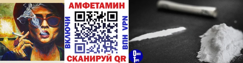 МЕТАМФЕТАМИН кристалл  наркошоп  Неман 