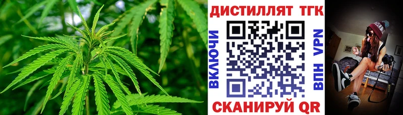 Дистиллят ТГК вейп с тгк  Неман 