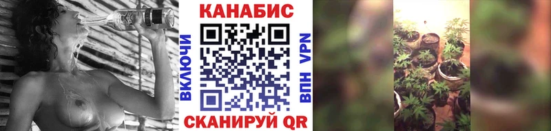 Марихуана гибрид  где купить наркотик  Неман 